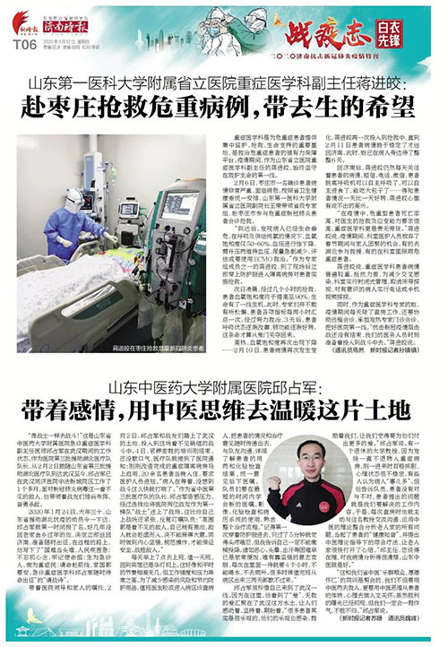 微信图片_20200313093756.jpg 微信图片_20200313093756.jpg