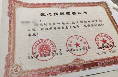 微信图片_20200315165436.jpg 微信图片_20200315165436.jpg