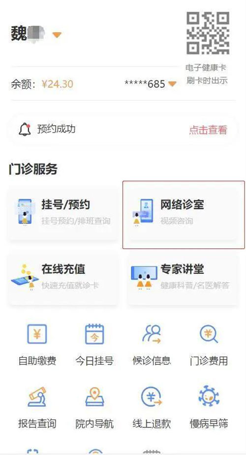 微信图片_20200316100847.jpg 微信图片_20200316100847.jpg