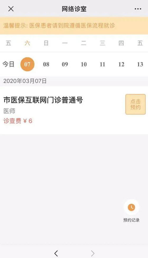 微信图片_20200316100853.jpg 微信图片_20200316100853.jpg