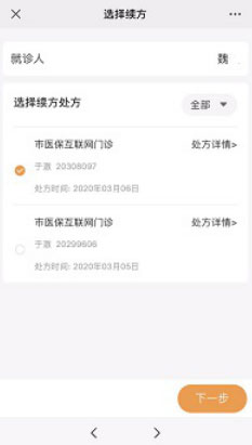 微信图片_20200316100859.jpg 微信图片_20200316100859.jpg