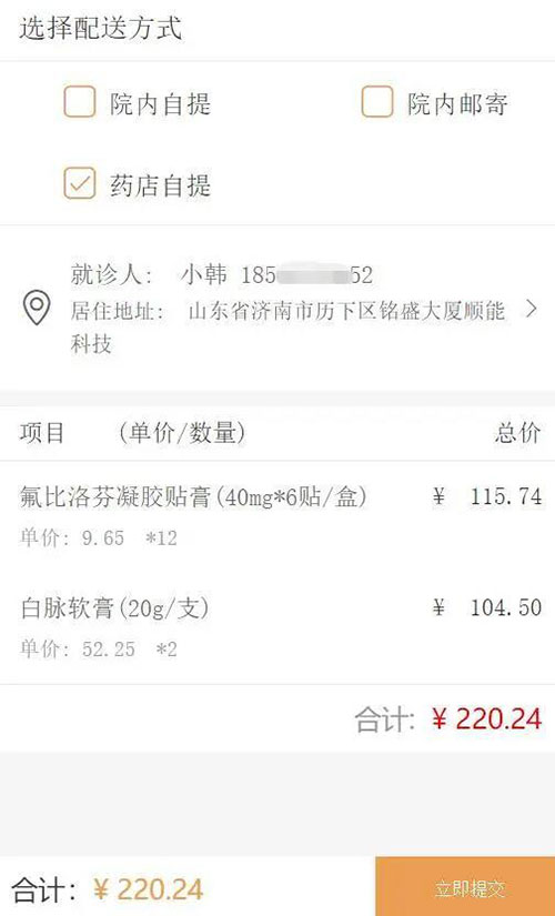 微信图片_20200316100915.jpg 微信图片_20200316100915.jpg