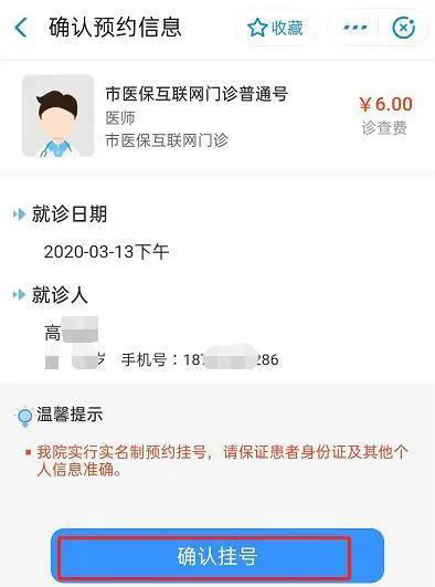 微信图片_20200316101021.jpg 微信图片_20200316101021.jpg