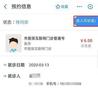 微信图片_20200316101029.jpg 微信图片_20200316101029.jpg