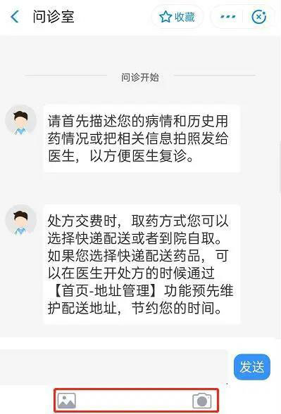 微信图片_20200316101035.jpg 微信图片_20200316101035.jpg