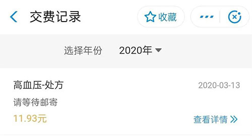 微信图片_20200316101053.jpg 微信图片_20200316101053.jpg