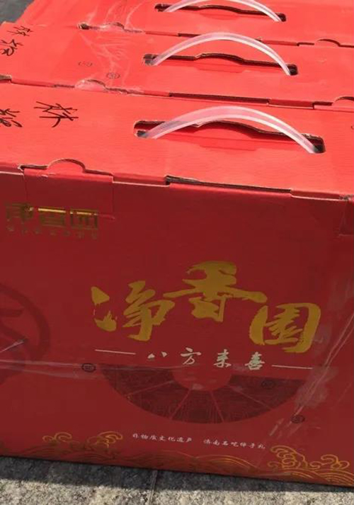 微信图片_20200320093155.jpg 微信图片_20200320093155.jpg