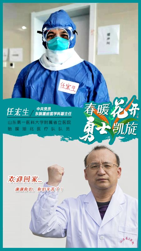 微信图片_20200323100318 (1).jpg