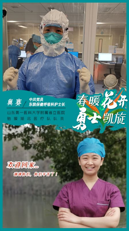 微信图片_20200323100324 (1).jpg