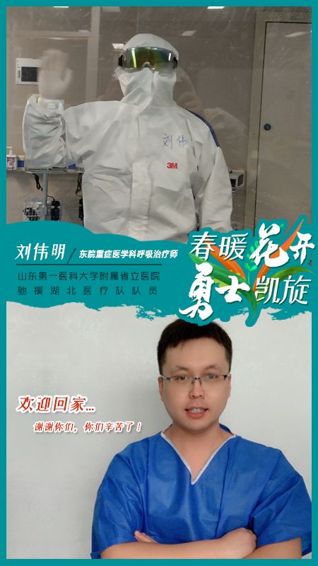 微信图片_20200323100329 (1).jpg