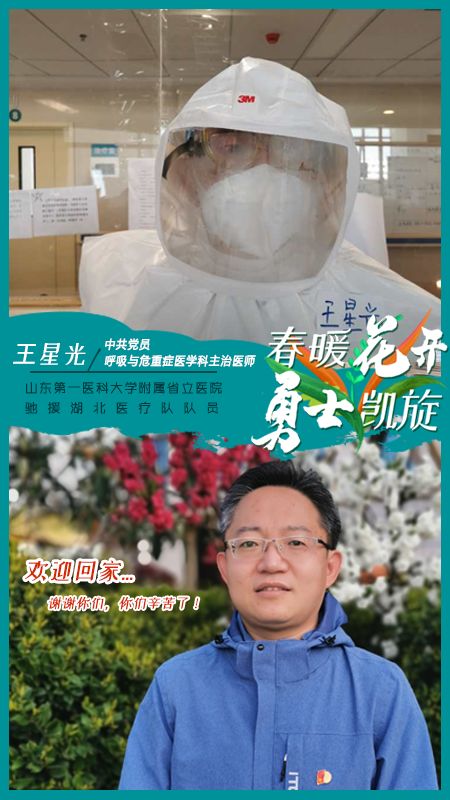 微信图片_20200323100331 (1).jpg