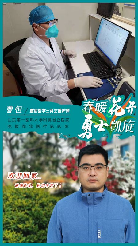 微信图片_20200323100336 (1).jpg