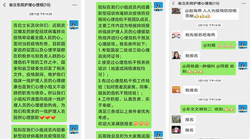 微信图片_20200331102155.jpg 微信图片_20200331102155.jpg