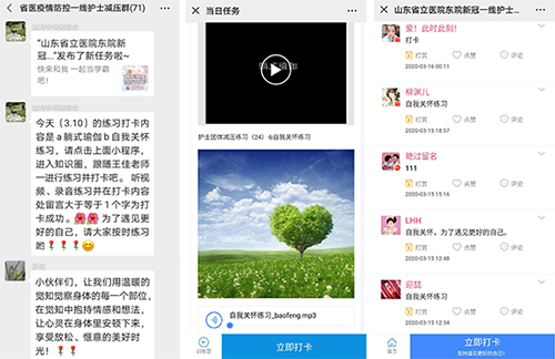 微信图片_20200331102203.jpg 微信图片_20200331102203.jpg