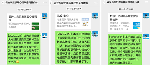 微信图片_20200331102215.jpg 微信图片_20200331102215.jpg