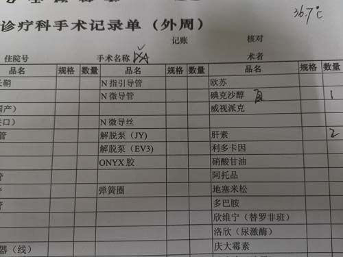 图片2.jpg 图片2.jpg