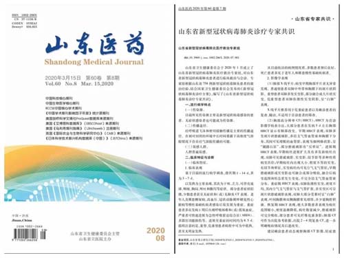 微信图片_20200407090248.jpg 微信图片_20200407090248.jpg