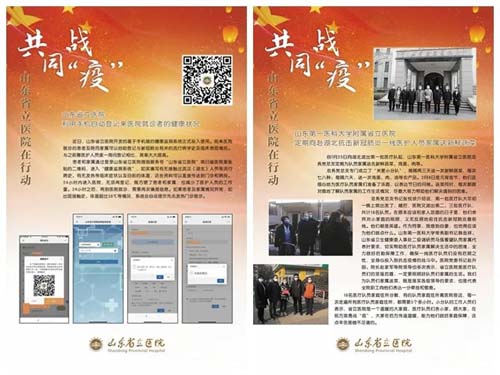 微信图片_20200407090252.jpg 微信图片_20200407090252.jpg