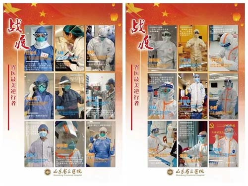 微信图片_20200407090257.jpg 微信图片_20200407090257.jpg