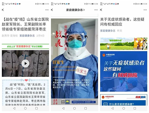 微信图片_20200408100033.jpg 微信图片_20200408100033.jpg