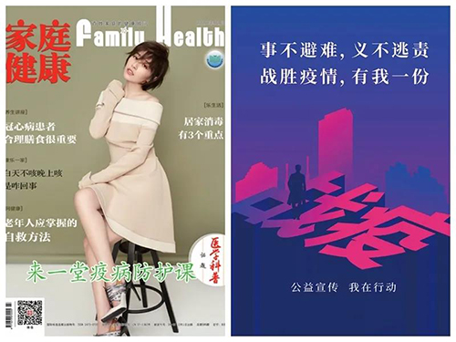 微信图片_20200408100040.jpg 微信图片_20200408100040.jpg