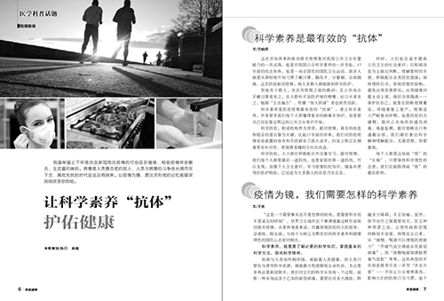 微信图片_20200408100046.jpg 微信图片_20200408100046.jpg