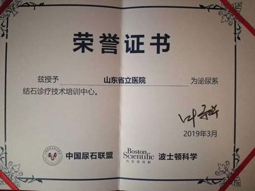 微信图片_20200409093421.jpg 微信图片_20200409093421.jpg