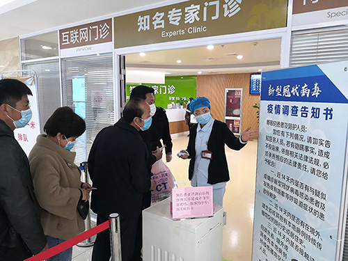 微信图片_20200417093912.jpg 微信图片_20200417093912.jpg