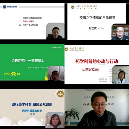 微信图片_20200420103146.jpg 微信图片_20200420103146.jpg