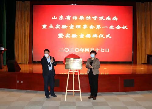 微信图片_20200420103223.jpg 微信图片_20200420103223.jpg