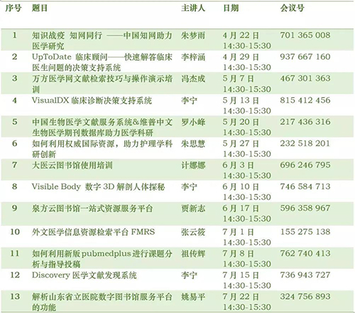 微信图片_20200423094216.jpg 微信图片_20200423094216.jpg