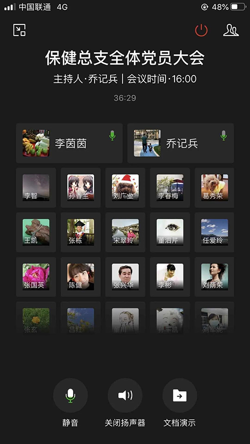 微信图片_20200508092300.jpg 微信图片_20200508092300.jpg