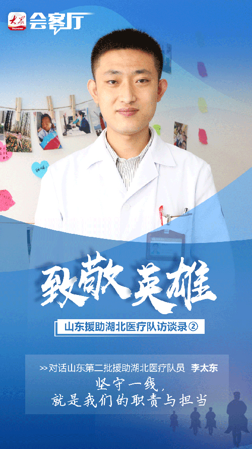 微信图片_20200509090729.jpg 微信图片_20200509090729.jpg