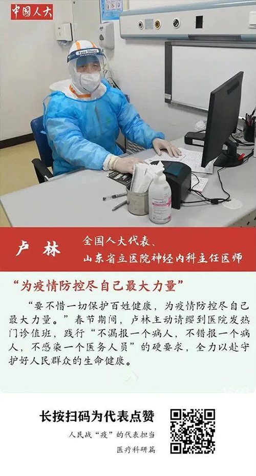 微信图片_20200525095955.jpg 微信图片_20200525095955.jpg