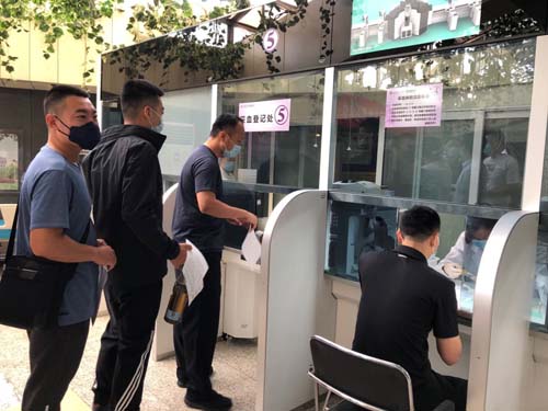 微信图片_20200526100811.jpg 微信图片_20200526100811.jpg