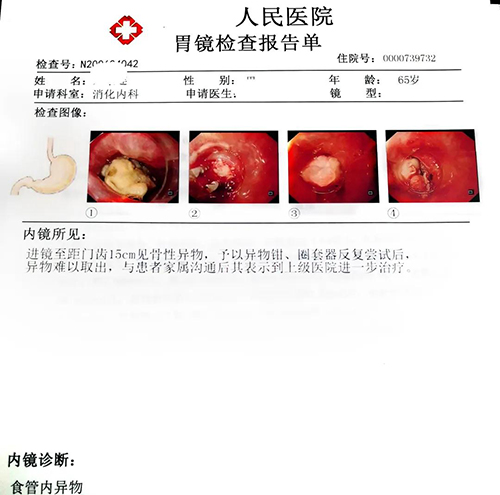 微信图片_20200610090146.jpg 微信图片_20200610090146.jpg