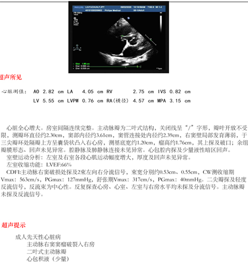 微信图片_20200618093018.jpg 微信图片_20200618093018.jpg