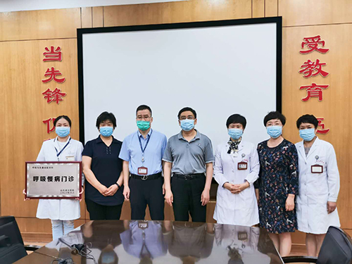 微信图片_20200628092237.jpg 微信图片_20200628092237.jpg