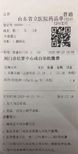 微信图片_20200701085817.jpg 微信图片_20200701085817.jpg