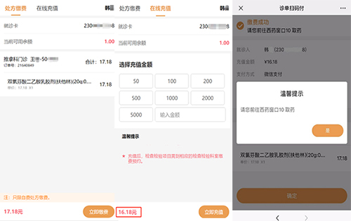 微信图片_20200701085833.jpg 微信图片_20200701085833.jpg