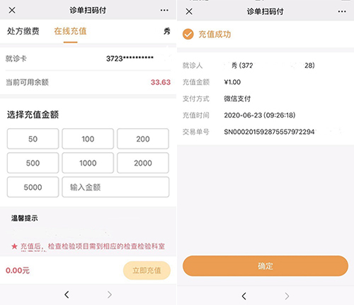 微信图片_20200701085842.jpg 微信图片_20200701085842.jpg