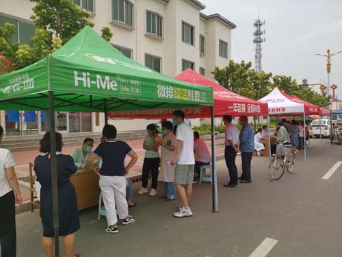 微信图片_20200702090033.jpg 微信图片_20200702090033.jpg