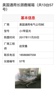 图片9.jpg 图片9.jpg