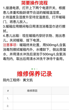 图片10.jpg 图片10.jpg