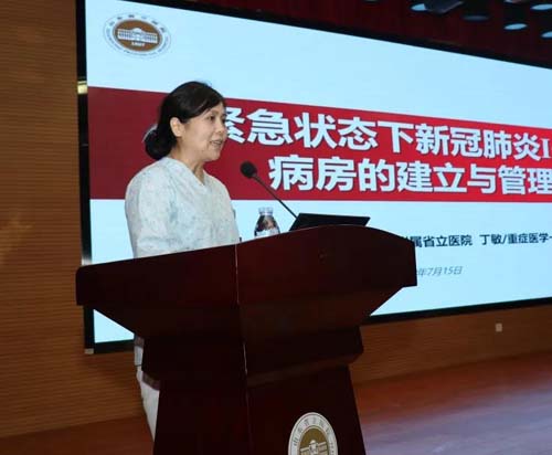 微信图片_20200720083501.jpg 微信图片_20200720083501.jpg