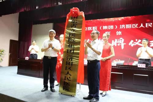 微信图片_20200723083444.jpg 微信图片_20200723083444.jpg