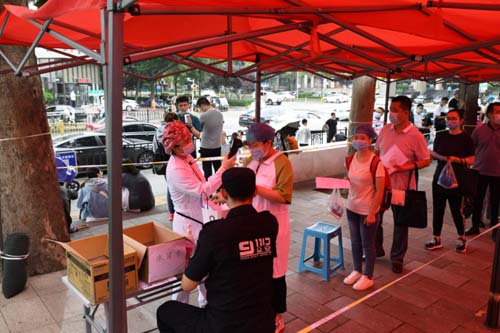 微信图片_20200724095330.jpg 微信图片_20200724095330.jpg