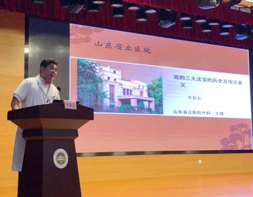 微信图片_20200731094008.jpg 微信图片_20200731094008.jpg