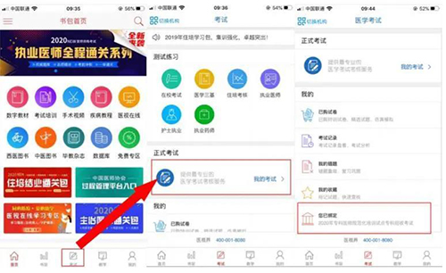 微信图片_20200804092015.jpg 微信图片_20200804092015.jpg