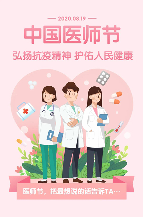 微信图片_20200814091611.jpg 微信图片_20200814091611.jpg